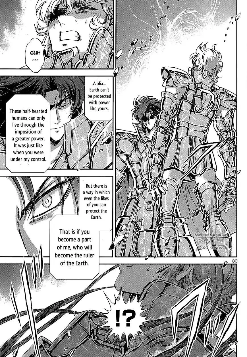 Saint Seiya - Saintia Shou Chapter 29 30